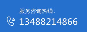 聯系我們