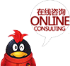 在線咨詢