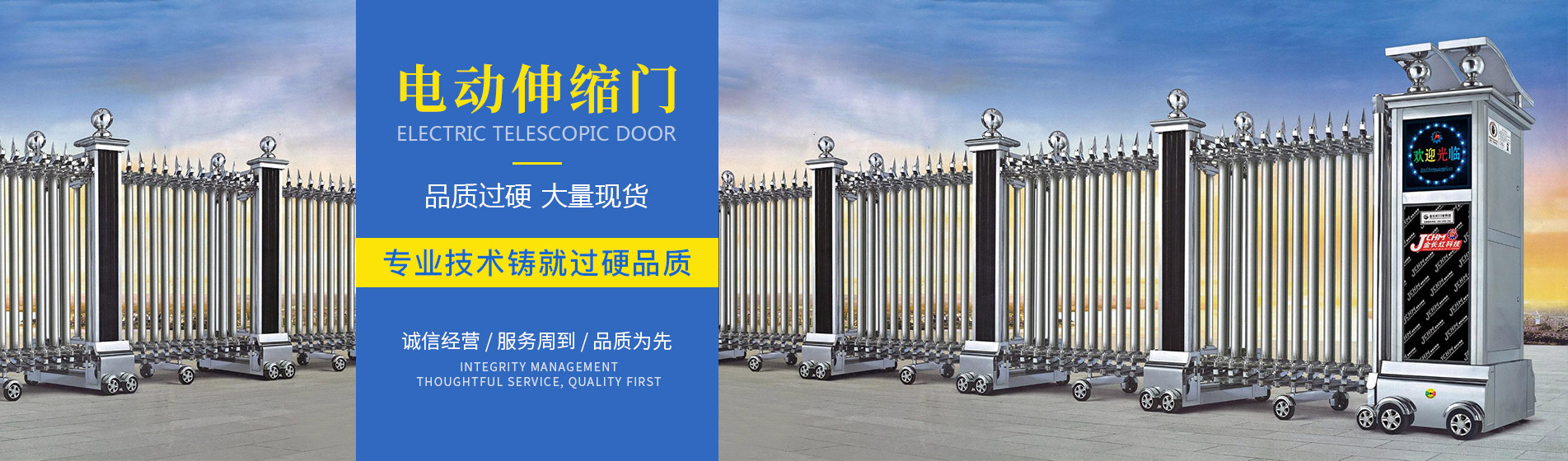 西安宇創卷閘門廠-西安電動卷閘門廠-西安工業門-西安快速門-西安堆積門-西安伸縮門-西安水晶門-西安防火門-西安抗風門-西安卷閘門廠-西安電動卷簾門-西安電動門廠家